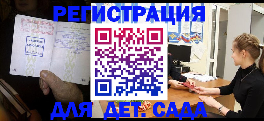 прописка для кредита в Ирбите