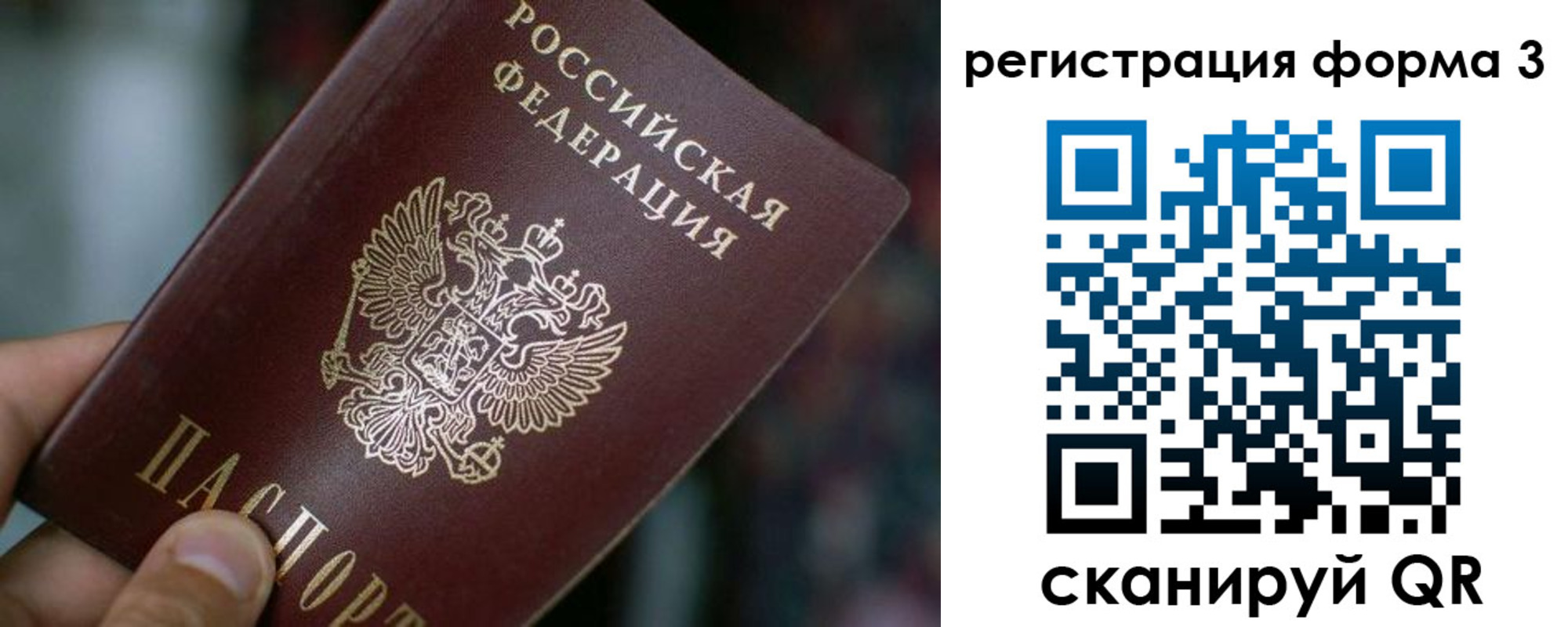 купить прописку в Ирбите