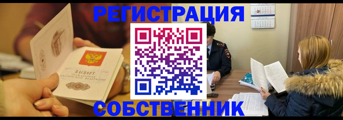 миграционный учет в Ирбите