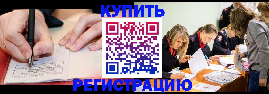 прописка паспорт в Ирбите