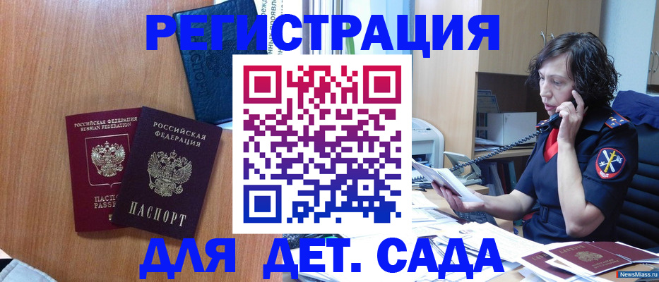 прописка поиск в Ирбите