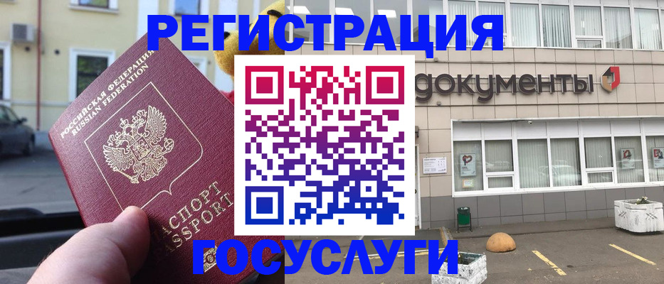 регистрация в Ирбите