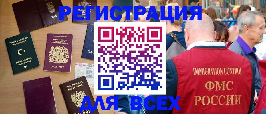 прописка от собственника в Ирбите