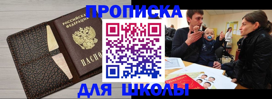 форма 3 в Ирбите