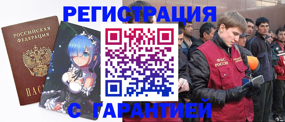 временная регистрация собственник в Ирбите